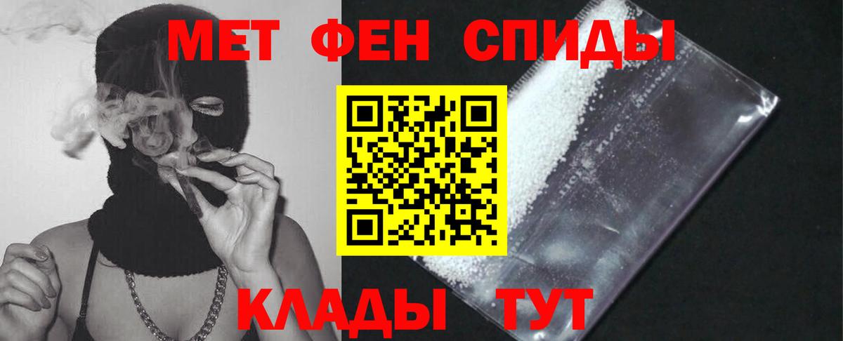 Балашов  АМФЕТАМИН Розовый  ОМГ ОМГ сайт  Вход с VPN  АМФ 
