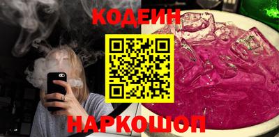 дурь Лесосибирск