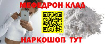 кокаин Ливны