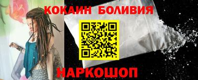 дурь Лесосибирск