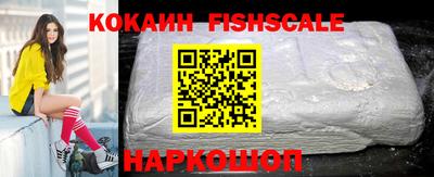кокаин Ливны