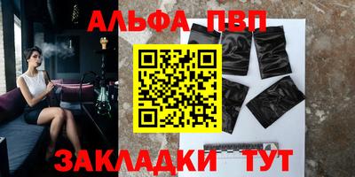 кокаин Ливны