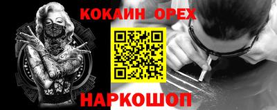 дурь Лесосибирск
