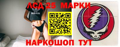 дурь Лесосибирск