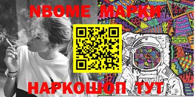 кокаин Ливны
