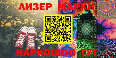 кокаин Ливны