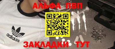 дурь Лесосибирск