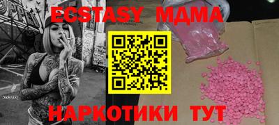 кокаин Ливны