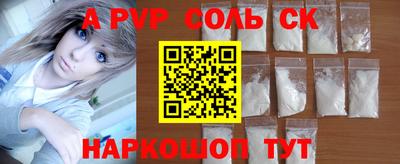 дурь Лесосибирск