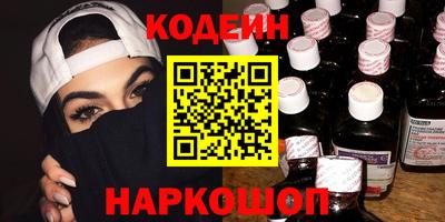 дурь Лесосибирск