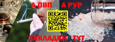 mdpv Ликино-Дулёво