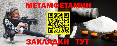кокаин Ливны