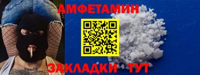 кокаин Ливны
