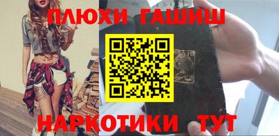 дурь Лесосибирск