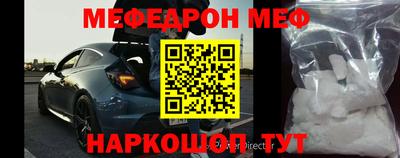 кокаин Ливны