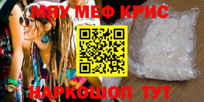 кокаин Ливны