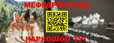кокаин Ливны