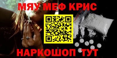 кокаин Ливны