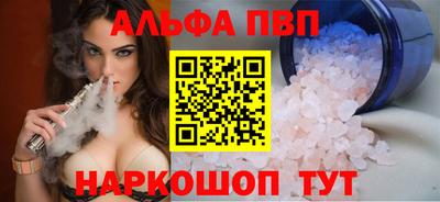 кокаин Ливны