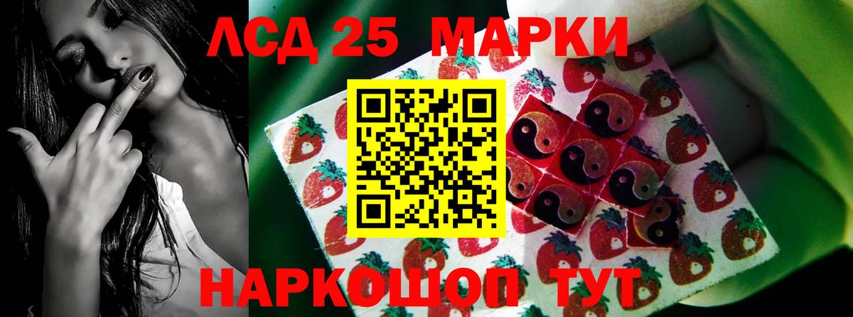 Балашов  Лсд 25 экстази кислота  Лсд 25 экстази ecstasy  Вход с VPN 