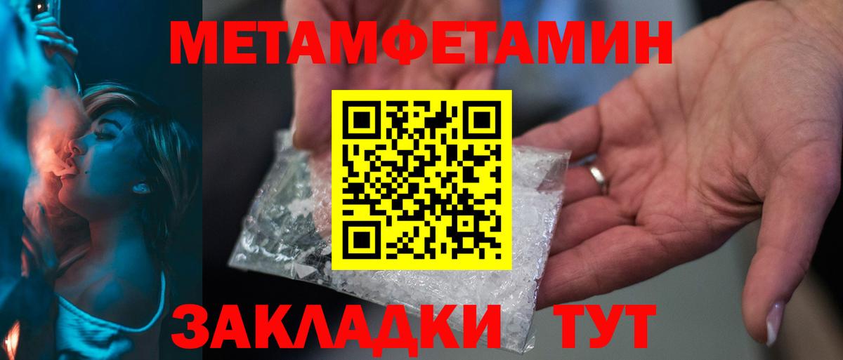 Первитин винт  Первитин винт  Вход с VPN  Балашов 