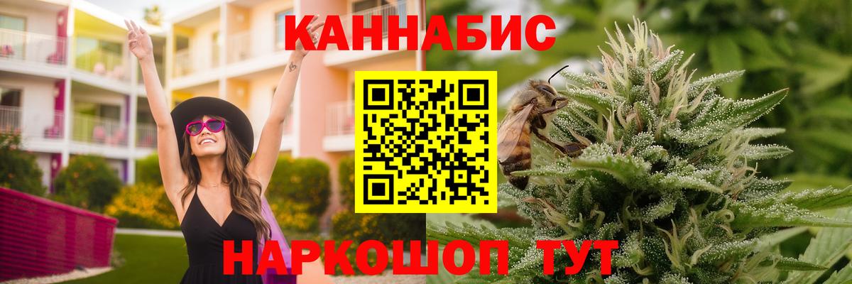 Канабис VHQ Балашов